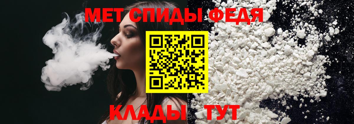 это как зайти  Вход с VPN  Амфетамин  Кропоткин  АМФ VHQ 