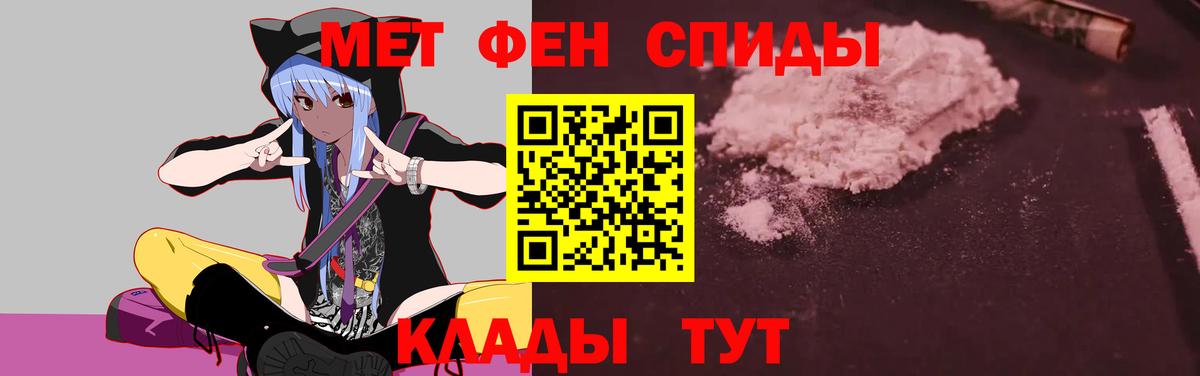 АМФЕТАМИН 98% Кропоткин