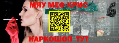 спайс Бузулук