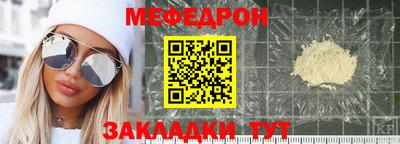 а пвп мука Будённовск