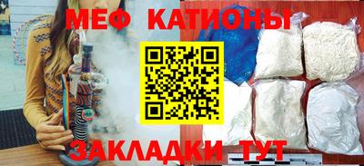 спайс Бугуруслан
