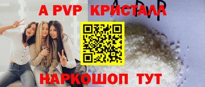 спайс Бузулук