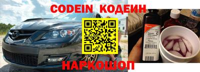 спайс Бугуруслан