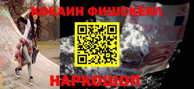 спайс Бузулук
