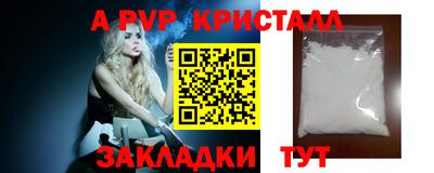 ГАЛЛЮЦИНОГЕННЫЕ ГРИБЫ Долгопрудный