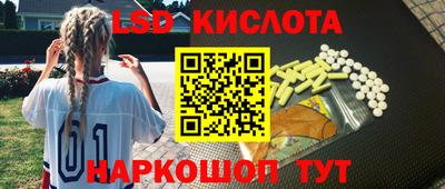 спайс Бугуруслан