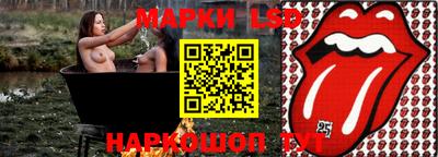 спайс Бузулук
