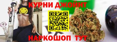 спайс Бугуруслан