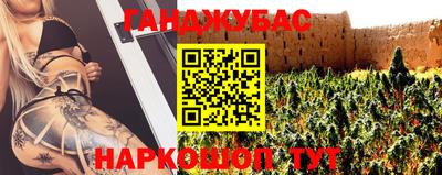 спайс Бузулук