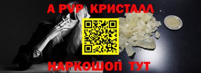 спайс Бузулук