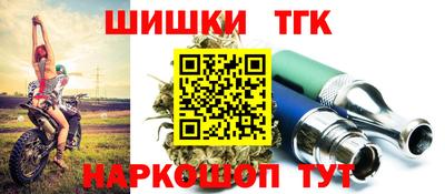 спайс Бузулук