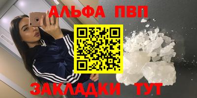 а пвп мука Будённовск