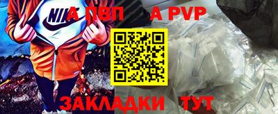 спайс Бугуруслан
