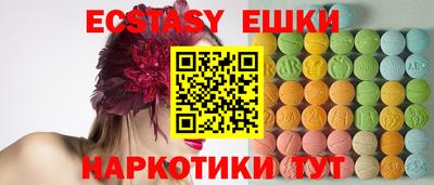 спайс Бузулук