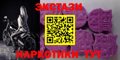 спайс Бузулук