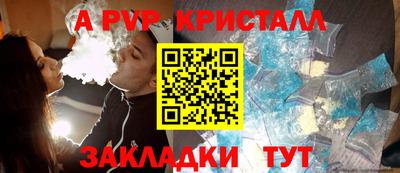 спайс Бузулук