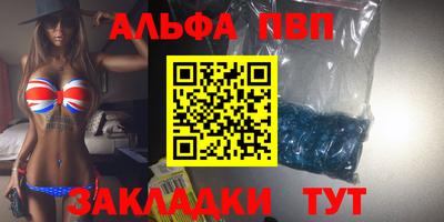 спайс Бугуруслан