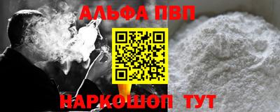 спайс Бугуруслан