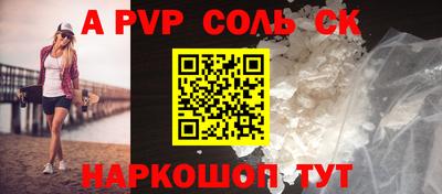 скорость mdpv Добрянка