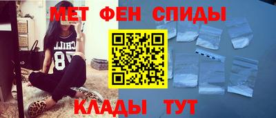 спайс Бузулук
