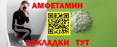 спайс Бугуруслан