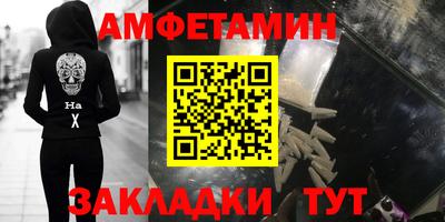 спайс Бугуруслан