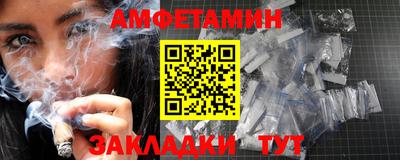 спайс Бугуруслан