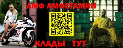 спайс Бугуруслан