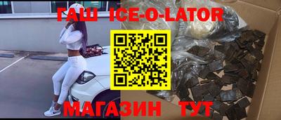 спайс Бугуруслан