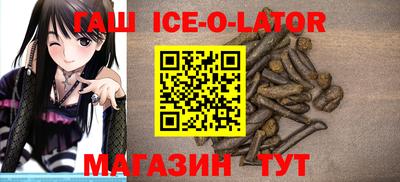 спайс Бугуруслан