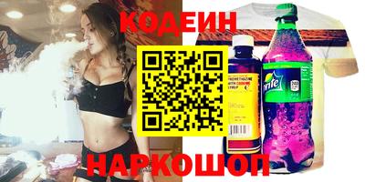 спайс Бузулук