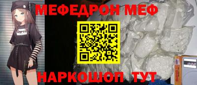 спайс Бузулук