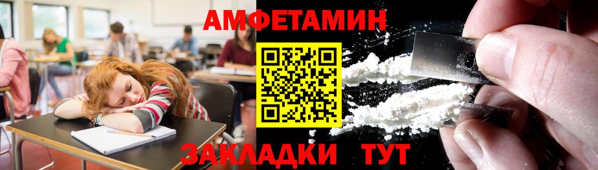 Первитин винт  Первитин винт  Вход с VPN  Кропоткин 