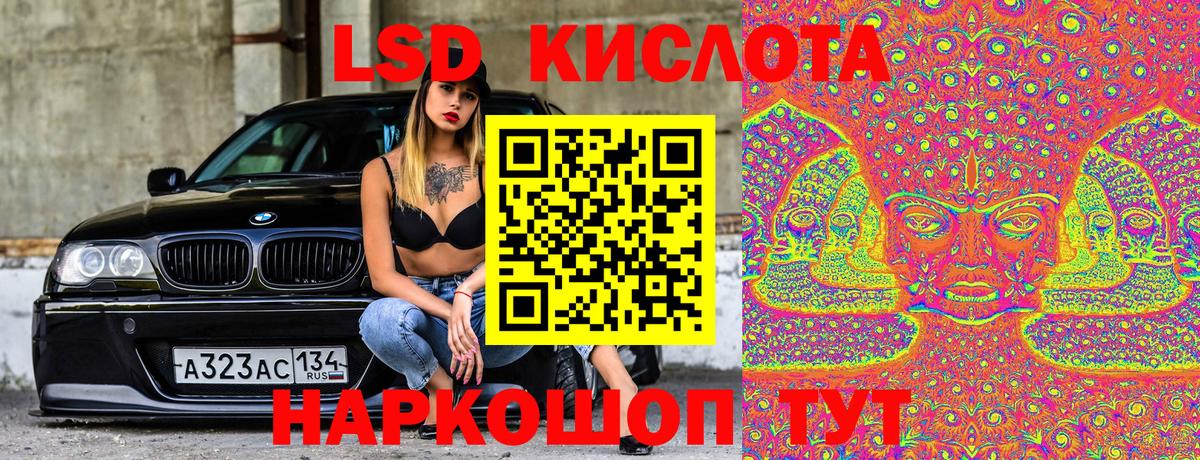 Марки 25I-NBOMe 1,5мг  Марки 25I-NBOMe 1,5мг  Кропоткин  Вход с VPN 