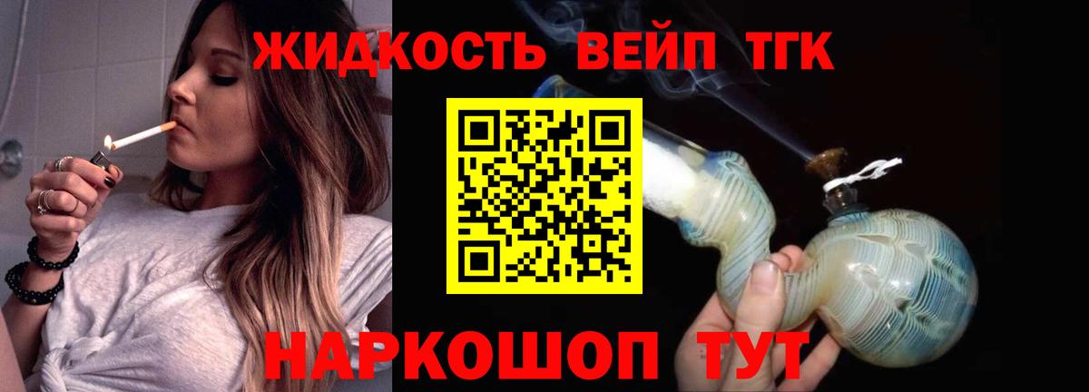 Кропоткин  Вход с VPN  МЕФ   Cocaine  ГАШ  Канабис  ГАШ 