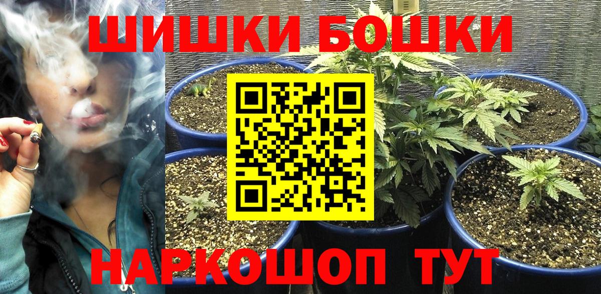 Шишки марихуана MAZAR  Вход с VPN  МАРИХУАНА OG Kush  Кропоткин 